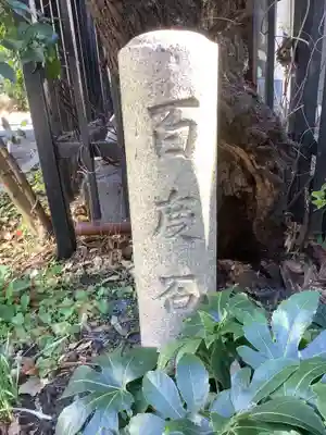 稲園山 七寺のその他建物