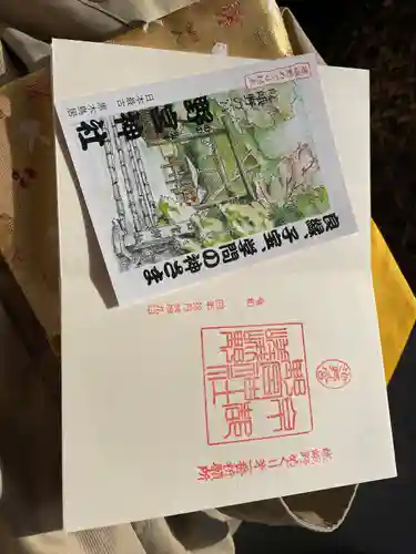 野宮神社の御朱印