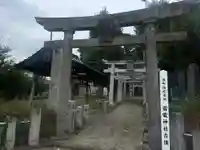 伊与久雷電神社(群馬県)