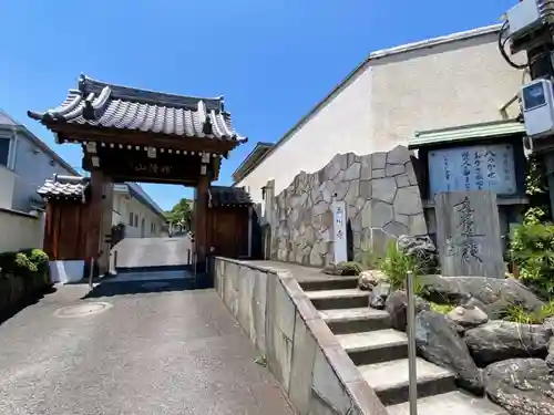 玉川寺の山門