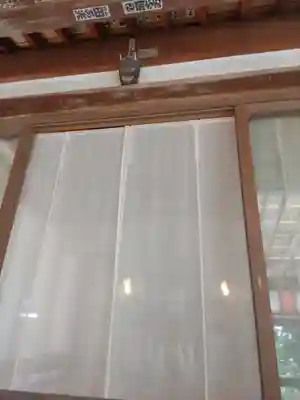 山名八幡宮(群馬県)