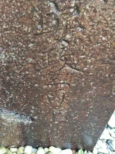 曽許乃御立神社(静岡県)