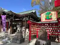 素盞嗚神社(兵庫県)