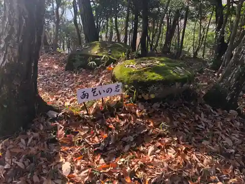 城山神社のその他建物