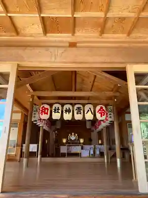 八雲神社(緑町)(栃木県)