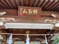 長光寺(長野県)