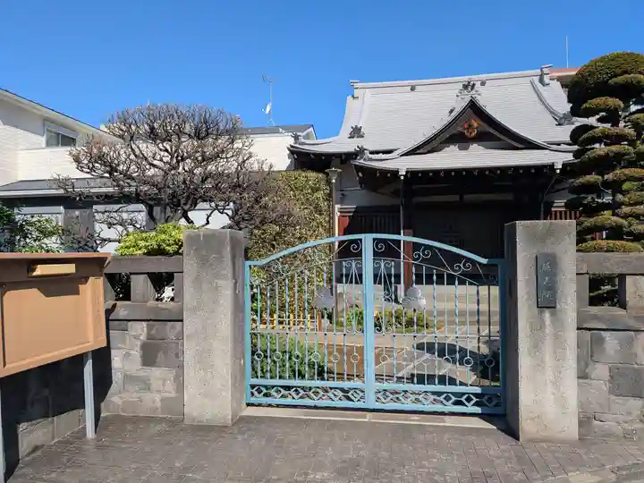 龍光院(東京都)