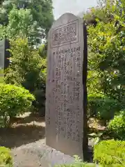 亀ケ池八幡宮(神奈川県)