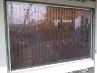 豊川進雄神社(愛知県)