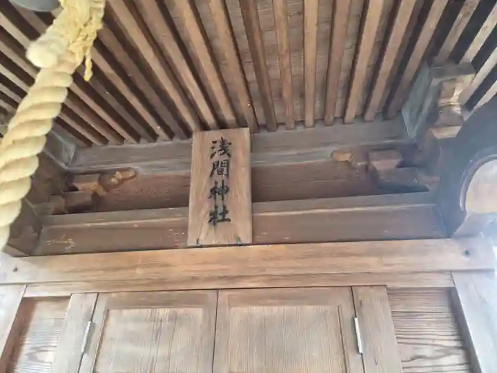 元巣神社(埼玉県)