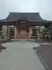 真竜院(宮城県)
