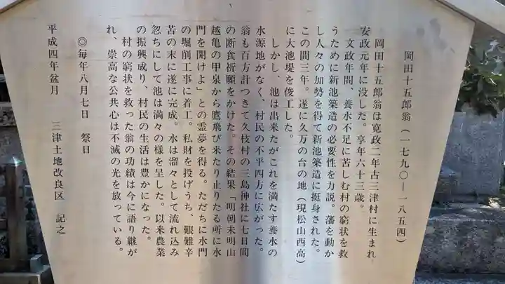 儀光寺(愛媛県)