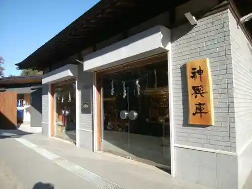 菊田神社(千葉県)