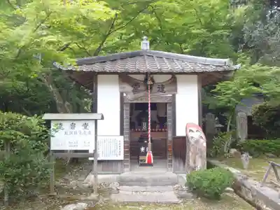 竜護寺(岐阜県)