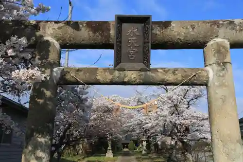 水天宮の鳥居