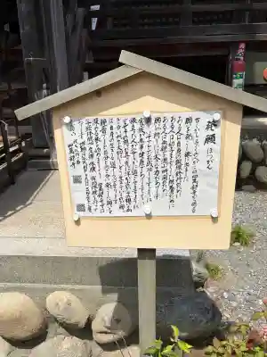 秩父札所１番　四萬部寺の{uncategorized: "未分類", other: "その他", undefined: "問題あり", building: "その他建物", grave: "お墓", sacred_gate: "鳥居", guardian: "狛犬", statue: "像", buddha: "仏像", history: "歴史", nature: "自然", garden: "庭園", animal: "動物", pagoda: "塔", temizu: "手水舎", mountain_gate: "山門・神門", sanctuary: "本殿・本堂", subordinate: "末社・摂社", art: "芸術", scenery: "景色", jizo: "地蔵", ema: "絵馬", goshuin: "御朱印", omikuji: "おみくじ", items: "授与品その他", amulet: "お守り", goshuincho: "御朱印帳", eats: "食事", festival: "お祭り", votive_dance: "神楽", shichigosan: "七五三参", wedding: "結婚式", experience: "体験その他", initially: "初詣", around: "周辺", anti_infection: "感染症対策"}