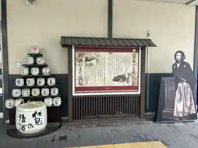 長建寺(京都府)