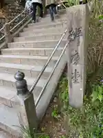 中尊寺 弁慶堂(岩手県)