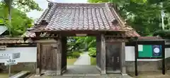 医王寺(福島県)