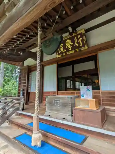 妙法寺(東京都)