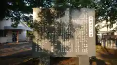 熊野神社の歴史