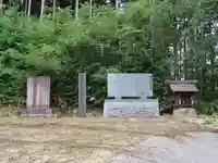 艮神社(岡山県)