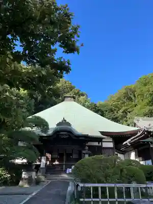 等覚院の御朱印