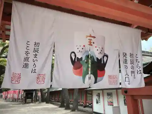 楠珺社（住吉大社末社）(大阪府)