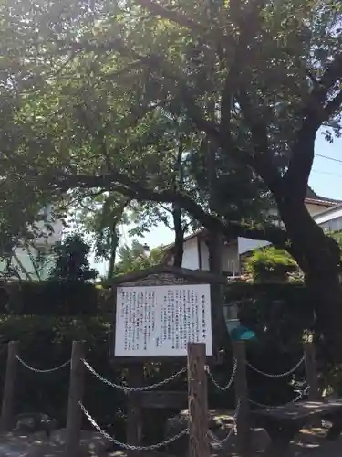 専精寺のその他建物