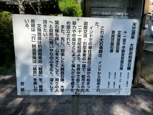 南法華寺（壷阪寺）(奈良県)