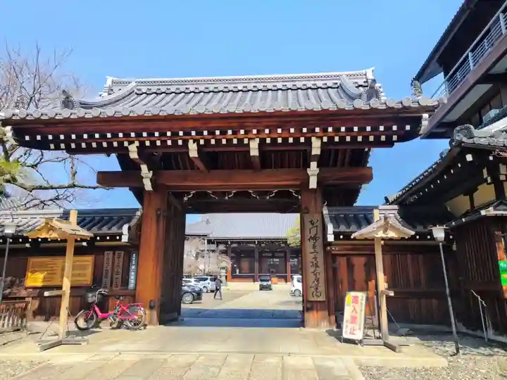 宥清寺(京都府)