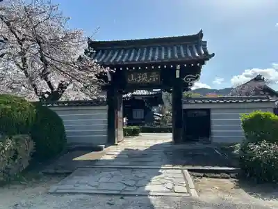 満願寺(京都府)