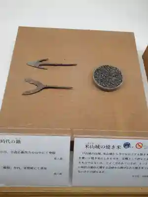 眞田神社(長野県)