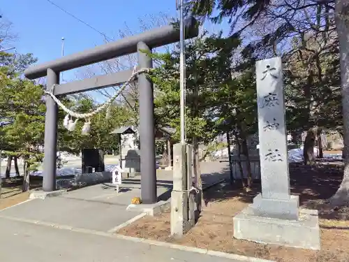 大麻神社の鳥居