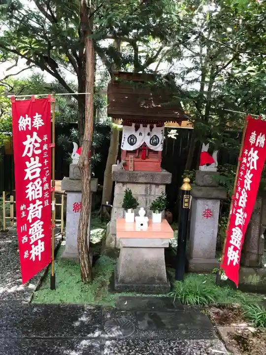 陽運寺の末社・摂社