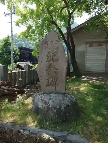 加茂神社(長野県)