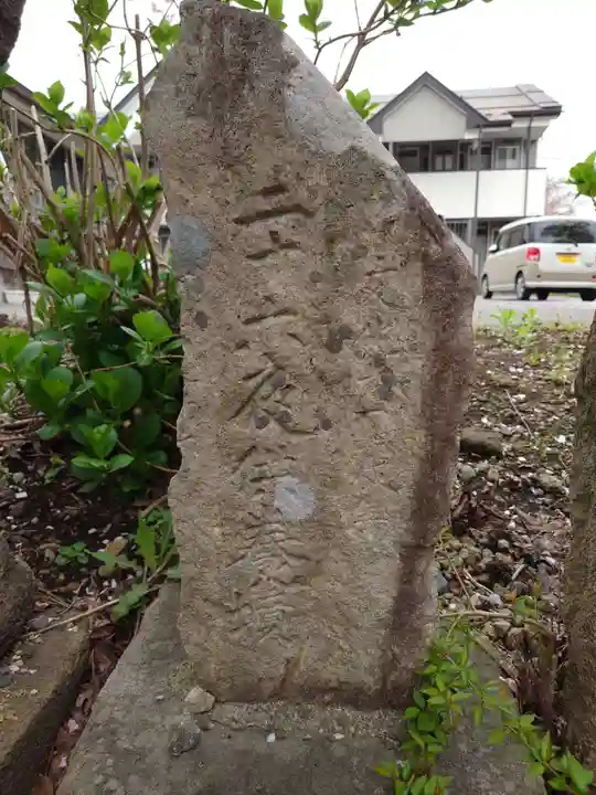 一箕山八幡神社(福島県)