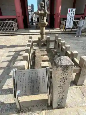 四天王寺(大阪府)