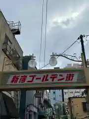 花園神社(東京都)