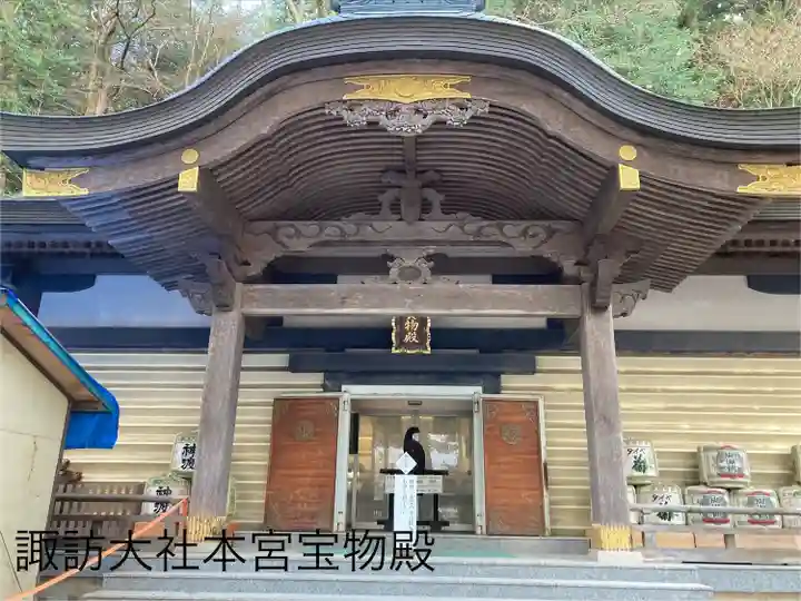 諏訪大社のその他建物