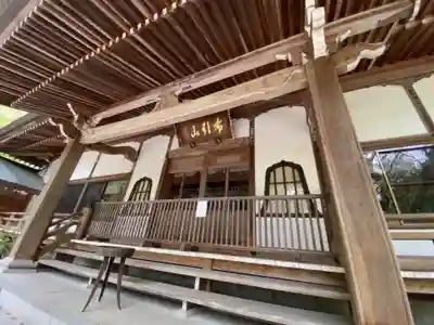 釋尊寺の本殿・本堂