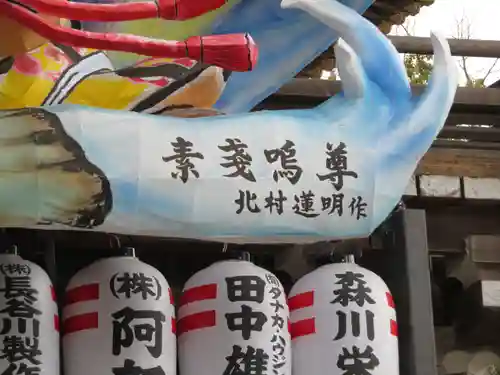 寒川神社のその他建物