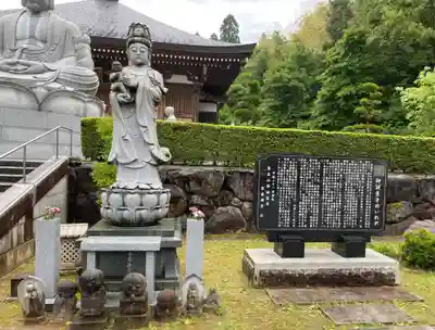 御誕生寺（猫寺）(福井県)