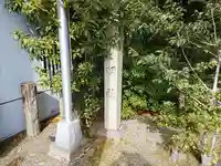 西神明社のその他建物