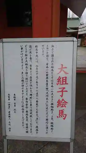 風浪宮のその他建物