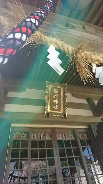 館腰神社の本殿・本堂