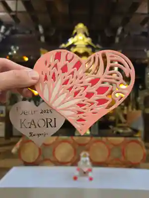 隨願寺(三重県)