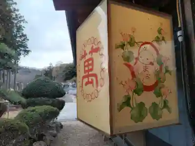 萬福寺のその他建物