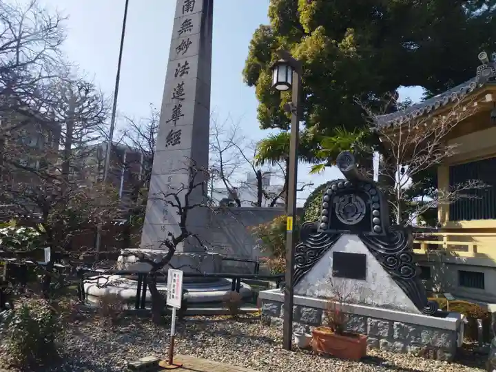 宥清寺(京都府)