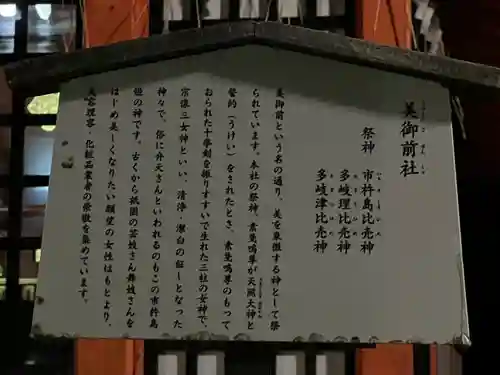 八坂神社(祇園さん)(京都府)